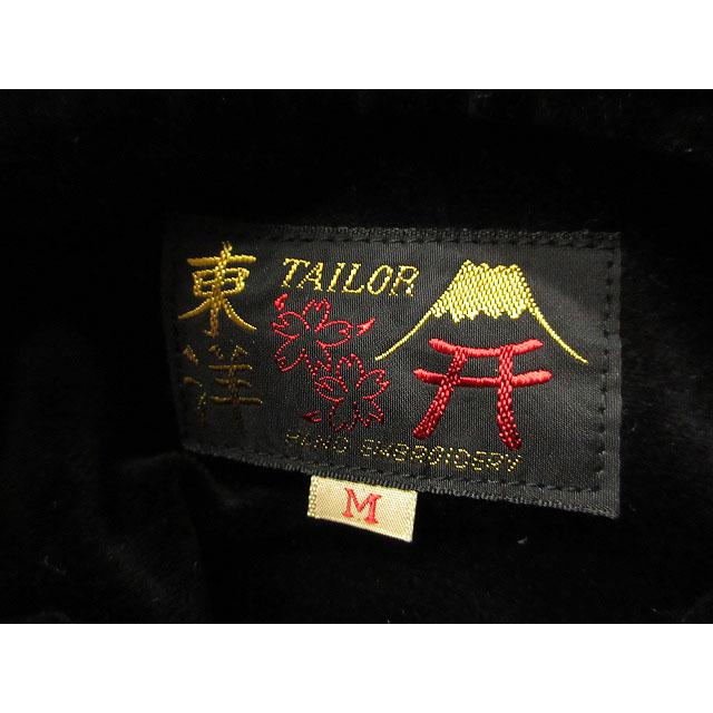 テーラートーヨー TAILOR TOYO 東洋 リバーシブル 別珍 スカジャン 虎