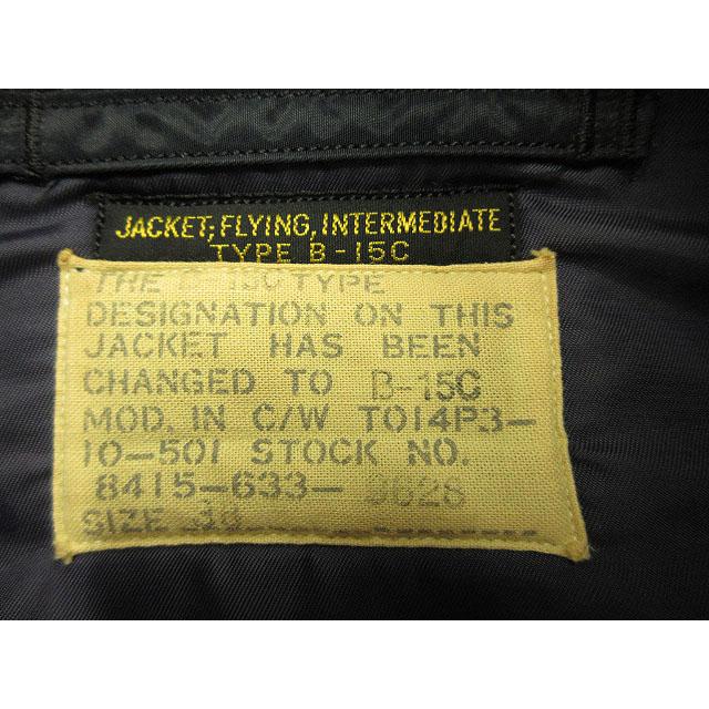 バズリクソンズ BUZZ RICKSON'S 東洋 B-15C M13405 フライトジャケット