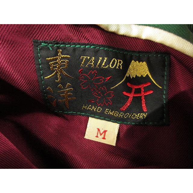 テーラートーヨー TAILOR TOYO 東洋 リバーシブル スカジャン