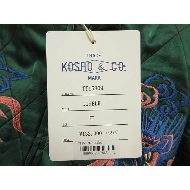 港商　別珍　スカジャン　特大　沖縄　スーベニアジャケット　リバーシブル 未使用品 テーラートーヨー TAILOR TOYO 東洋 港商 別珍 スーベニア