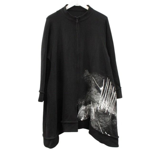 センソユニコ 芽風 スウェット ロング コート カーディガン 羽織り 38