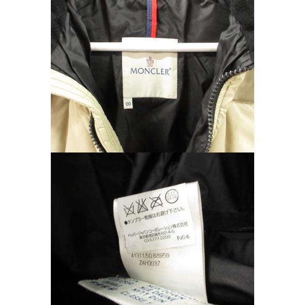 MONCLER（モンクレール） バジーレ BAZILLE ダウンジャケット 00