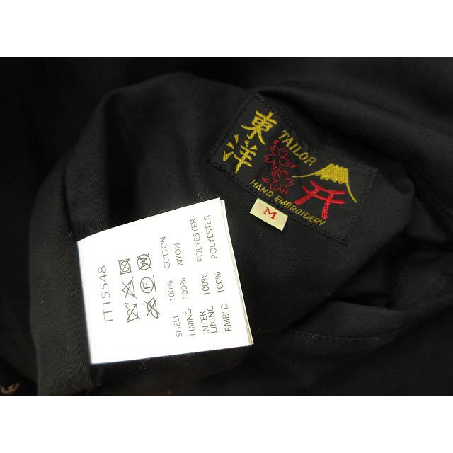 テーラートーヨー TAILOR TOYO 東洋 リバーシブル ベトナムジャケット 