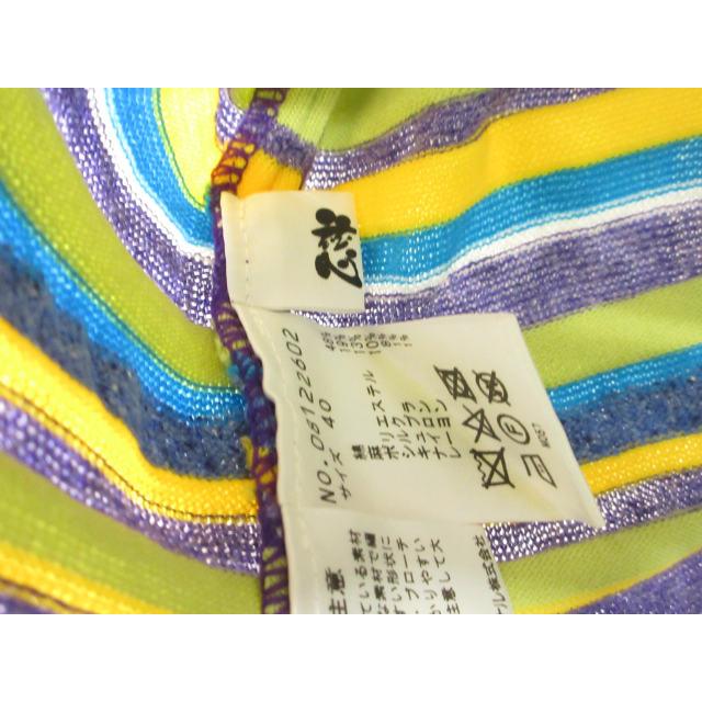 ジウ 慈雨 センソユニコ カーディガン ニット 40 切替 ボーダー