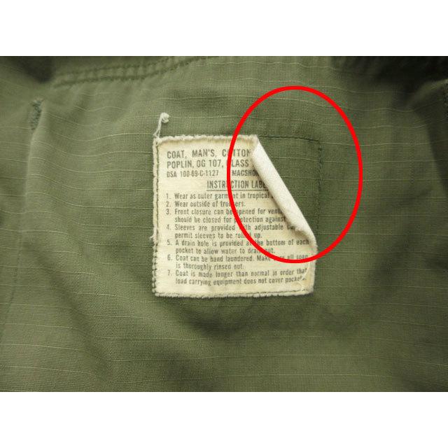 ヴィンテージ VINTAGE U.S.ARMY 60s ジャングルファティーグジャケット