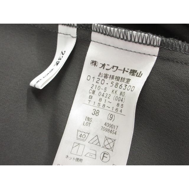 23区（ニジュウサンク） オンワード樫山 ストレッチジョーゼット