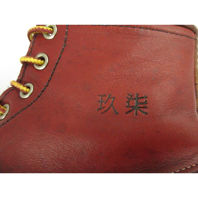 RED WING SHOES（レッドウィング） REDWING 98年 8875 香港返還モデル