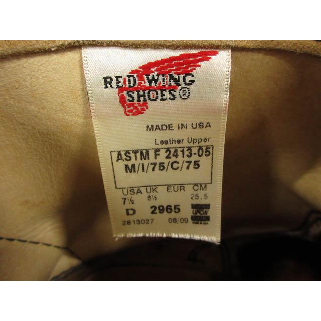 RED WING SHOES（レッドウィング） REDWING 2965 ショート エンジニア 