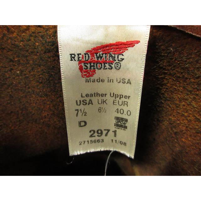 RED WING SHOES（レッドウィング） REDWING 2971 エンジニアブーツ