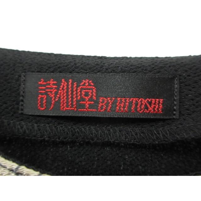 シセンドウ 詩仙堂 HITOSHI TAMURA 縮緬 ちりめん カーディガン 上着