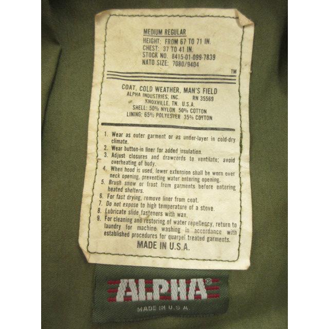 アルファ ALPHA 90s M65 フィールドジャケット タクシードライバー USA