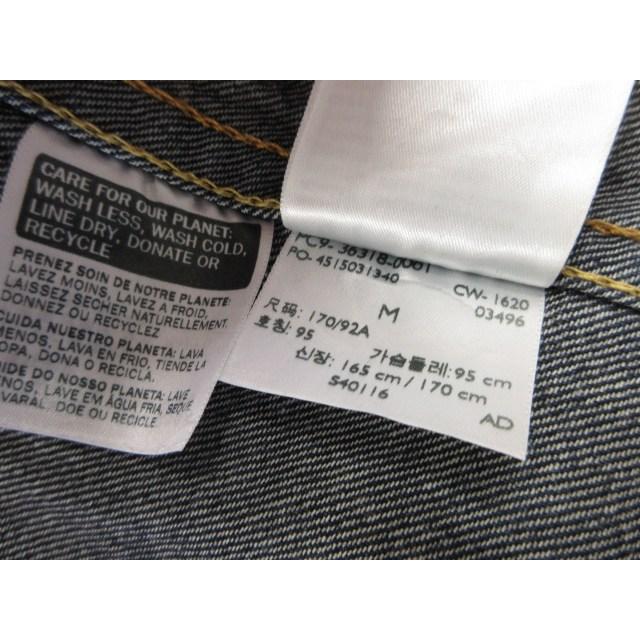 Levi's（リーバイス） Levi's TYPE1 エンジニアコート ビックE デニム
