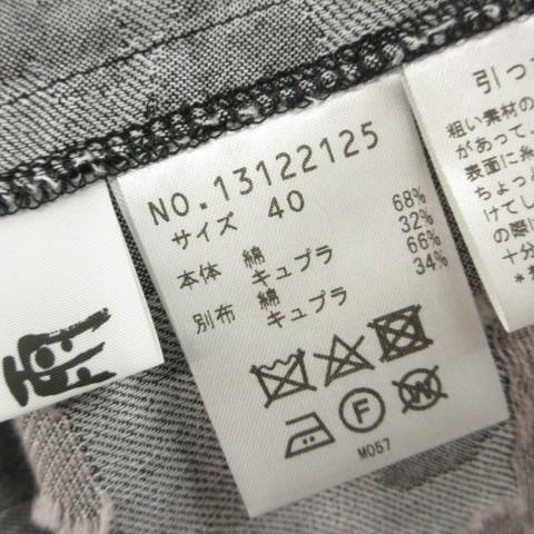 ジウ 慈雨 センソユニコ ノースリーブ ワンピース チュニック 変形 40