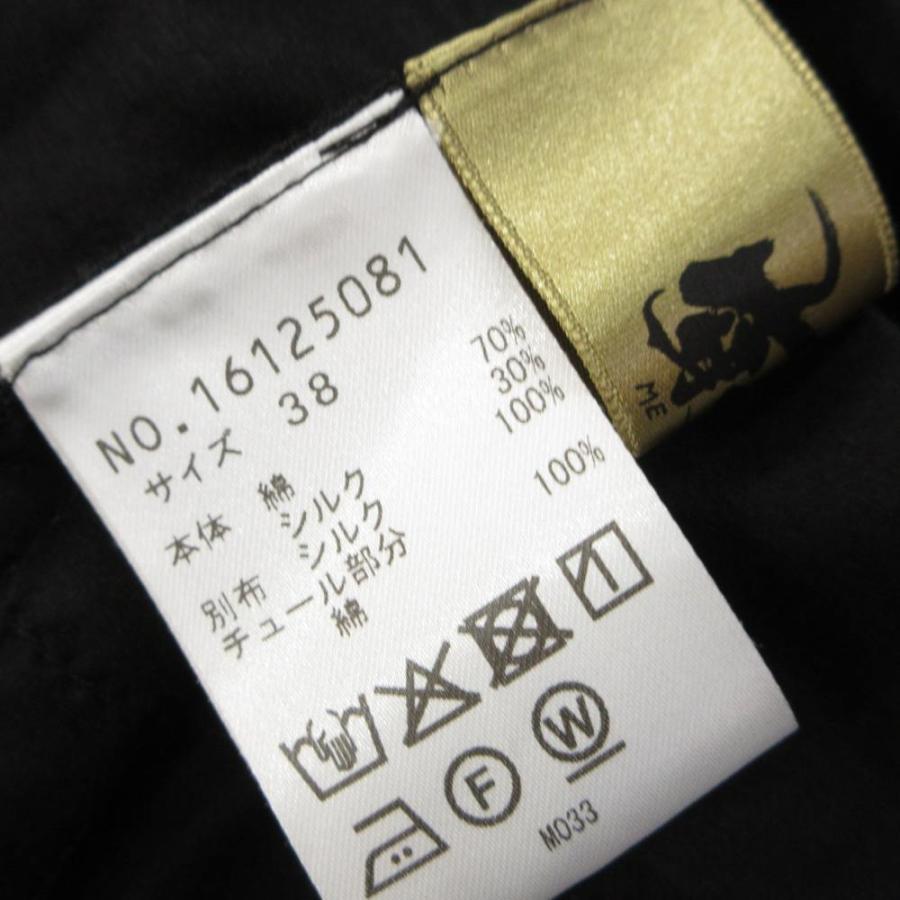 芽風 シャツトップス ホワイト 　M　センソユニコ センソユニコ 芽風 クラフトシャツ ブラウス 2026 黒 ブラック