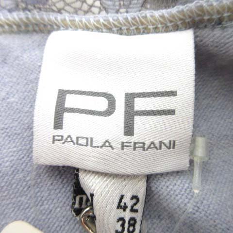 アオイパオラフラーニ４２サイズ | stemily.org