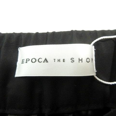 未使用品 エポカ EPOCA タグ付き レース スカート ひざ丈 フレア  