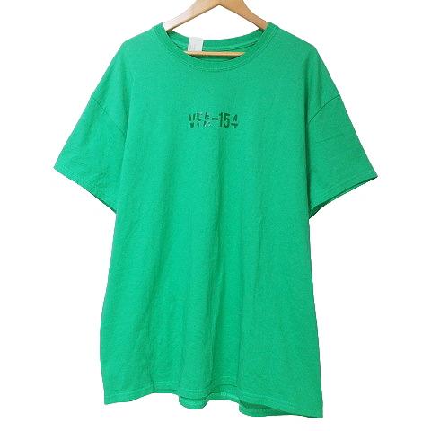 ミスターハリウッド N.HOOLYWOOD 美品 Tシャツ 半袖 カットソー 