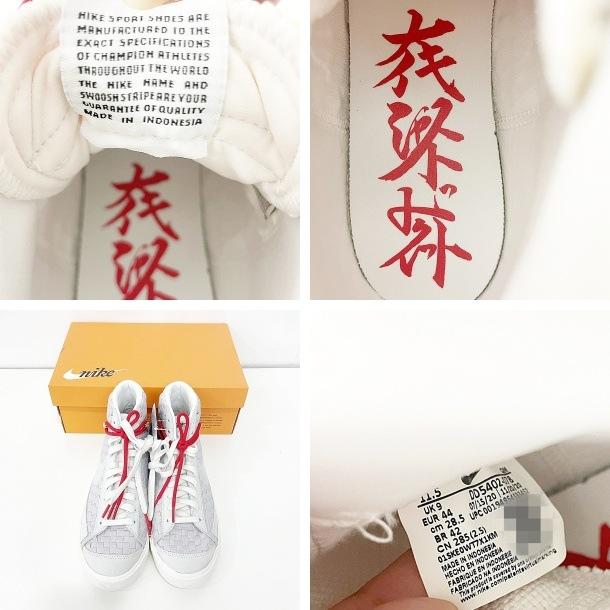 NIKE（ナイキ） 美品 箱付き タグ付き 未使用品 サシコ Wmns Blazer
