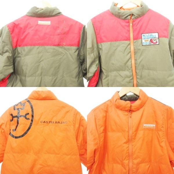 カステルバジャック CASTELBAJAC 美品 リバーシブル ダウンジャケット 