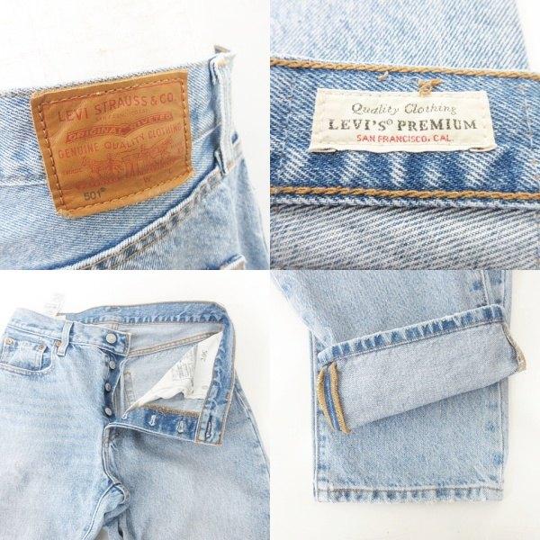 Levi