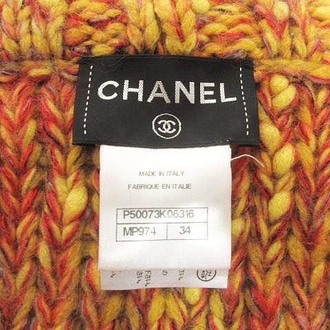 CHANEL（シャネル） 美品 P50073 カーディガン アルパカ モヘヤ