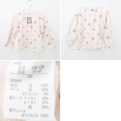 ユニクロ（UNIQLO） UNIQLO 9点 セット おまとめ ラグマート系 子ども 