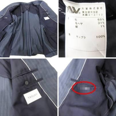 トロージャン 」美品 スーツ AB5 チャコールグレー 実物サイズ合わせOK