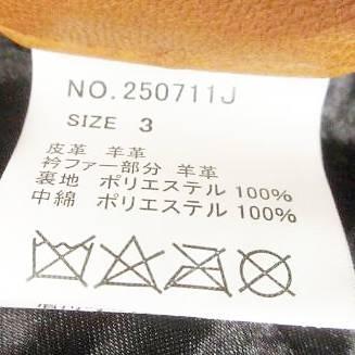 ジャックローズ Jackrose 美品 ラムレザー ジャケット ファー襟