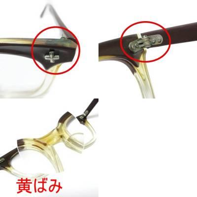 50s 60s ヴィンテージ ボシュロム B&L SAFETY クリングス仕様 1950's Bausch&Lomb ヴィンテージボシュロム SAFETY ｜ ヴィンテージ