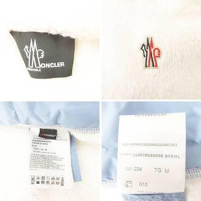 MONCLER（モンクレール） 美品 23AW GRENOBLE GILET フリース ベスト
