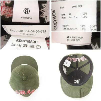 レディメイド READYMADE 美品 スナップバックキャップ 帽子