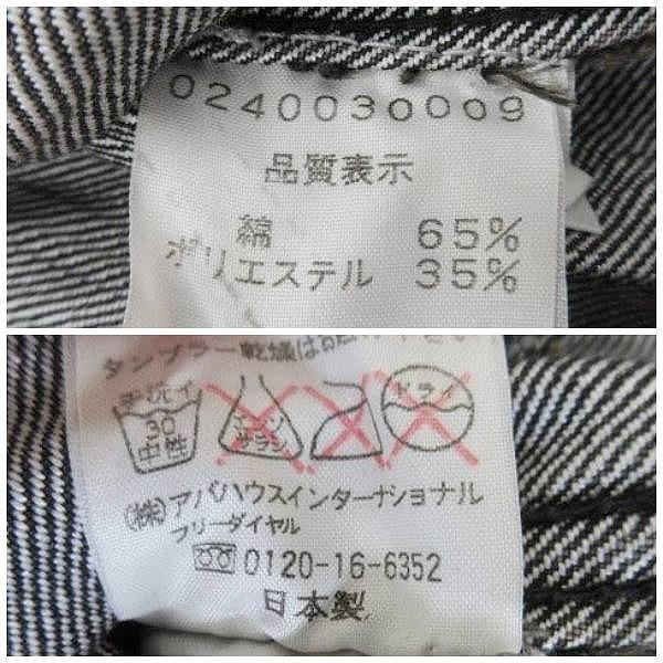 5351 POUR LES HOMMES 5351プールオム デニム ジャケット ヴィンテージ 