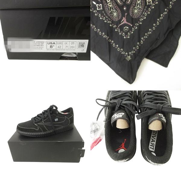NIKE（ナイキ） × トラヴィス スコット Travis Scott 美品 箱付 替紐2 