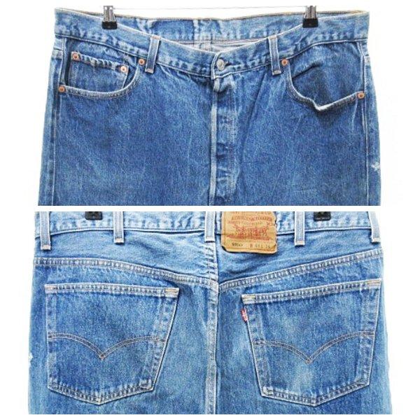 Levi's（リーバイス） Levi's 501xx 90s USA製 裏5 WPL423 デニム