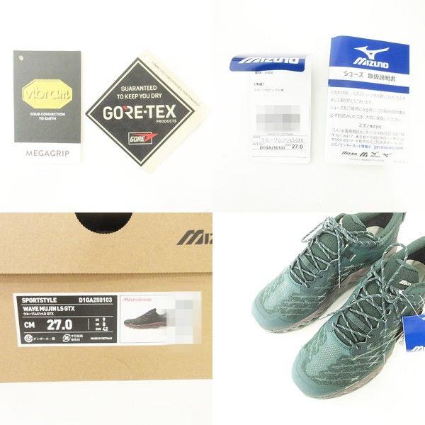 未使用品 ミズノ MIZUNO 美品 タグ付き 箱付き ウエーブムジンLS GTX