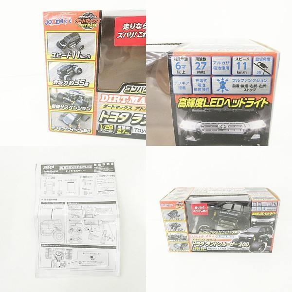 未使用品 ジョーゼン Jozen 美品 箱 取説付 トヨタ ランドクルーザー