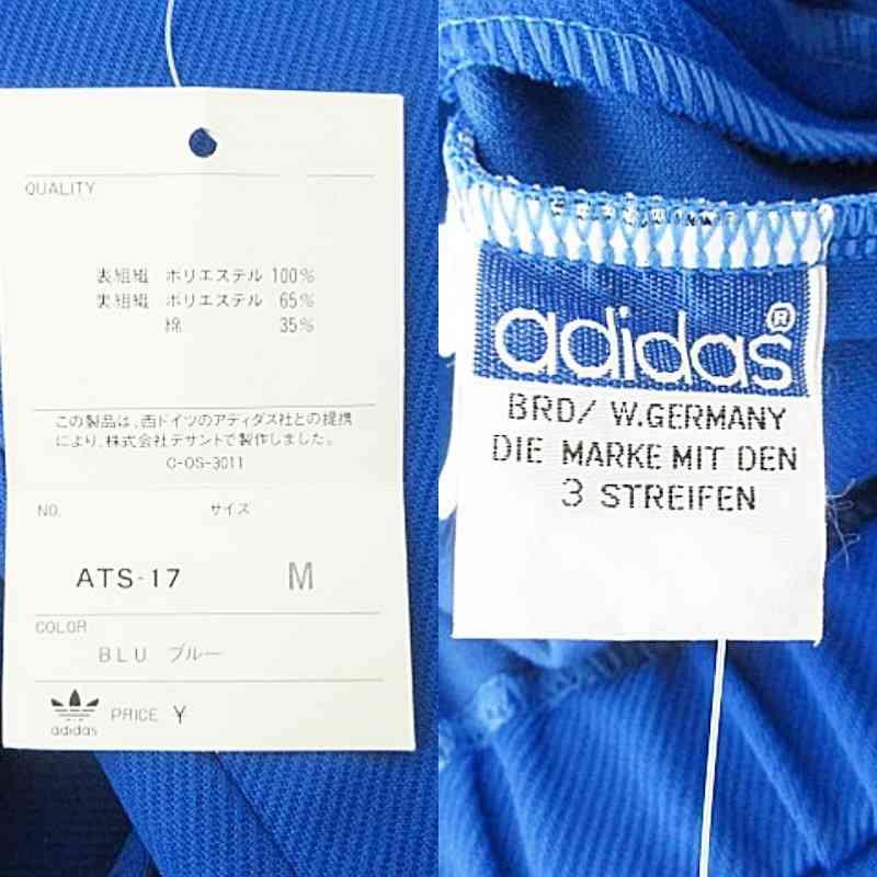 adidas（アディダス） 未使用品 デッドストック タグ付き 美品 ドイツ