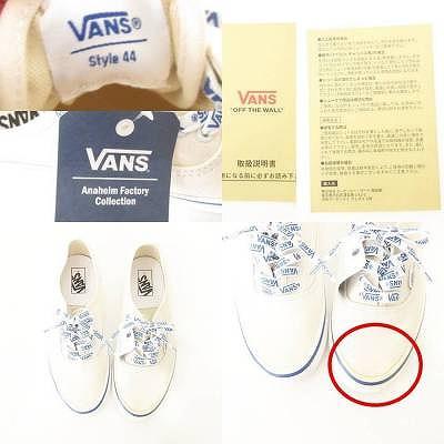 VANS（ヴァンズ） 未使用品 バンズ 美品 箱付き タグ付き アナハイム