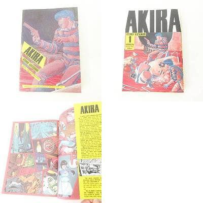 アキラ AKIRA コミック 漫画 マンガ 全6巻セット 26cm 大友克洋