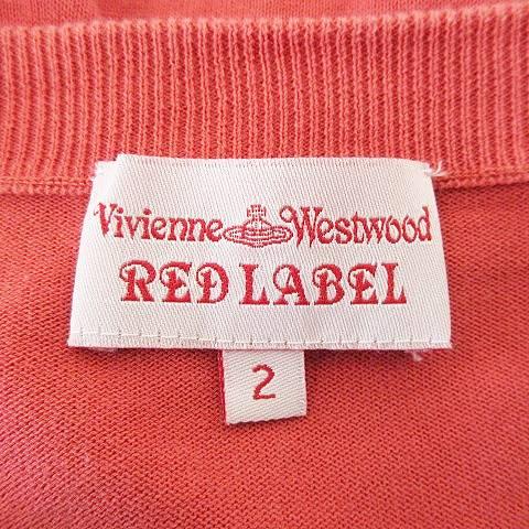 ヴィヴィアンウエストウッドレッドレーベル カーディガン オーブ刺繍 オーブボタン ヴィヴィアンウエストウッド レッドレーベルVivienne Westwood