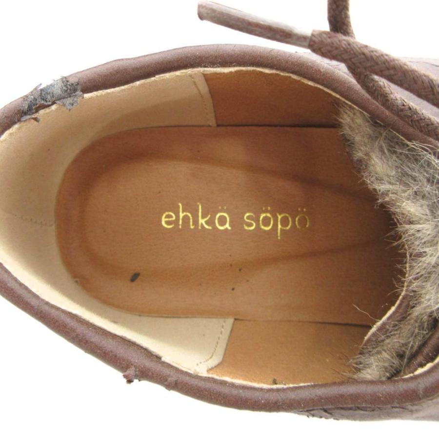 エヘカソポ サマンサモスモス ehka sopo SM2 ローファー チロリアン 