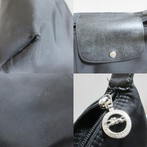 LONGCHAMP ロンシャン 他 バッグ 2点セット おまとめ トートバッグ