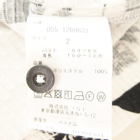 パーリーゲイツ PEARLY GATES 美品 半袖 ポロシャツ ヤシの木 総柄