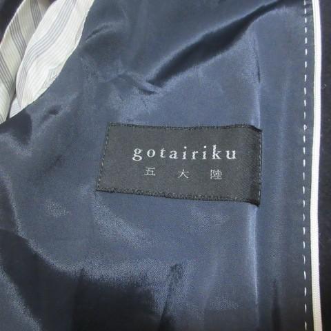 五大陸 gotairiku コート ウール カシミヤ ミドル丈 スタンドカラー