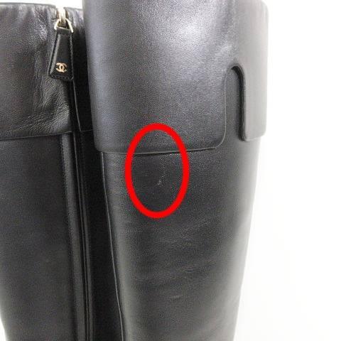 CHANEL（シャネル） 美品 箱付き 保存袋有 レザー ロング ブーツ 靴