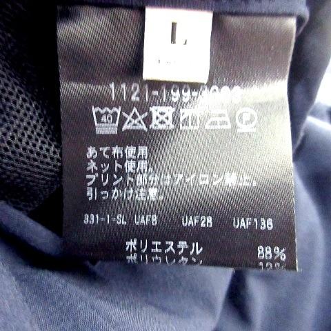 UNITED ARROWS（ユナイテッドアローズ） 美品 PERTEX 2B シングル