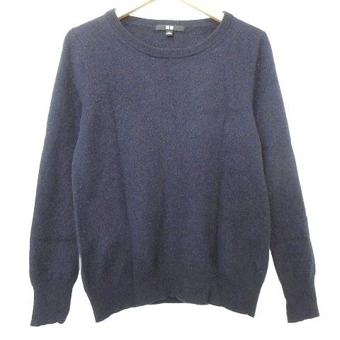 ユニクロ（UNIQLO） カシミヤ ニット カットソー クルーネック