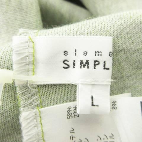 未使用品 シンプルライフ タグ付き ウール混 ニット 無地 厚手 Lサイズ