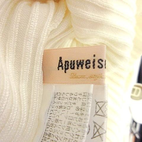 Apuweiser-riche - アプワイザーリッシェ リボンフレアスリーブニット新品 Apuweiser-riche（アプワイザー・リッシェ） 美品 リブ ニット