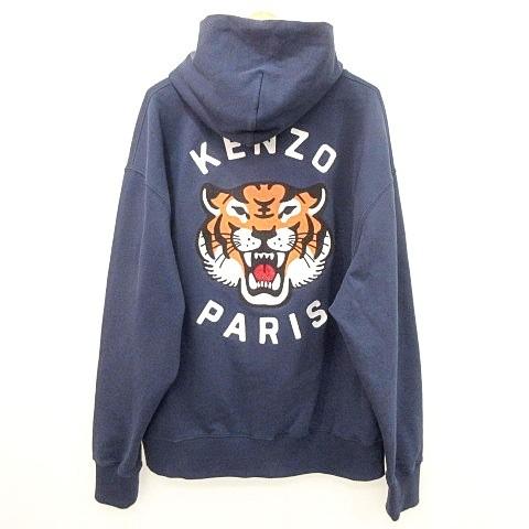 【レアデザイン】美品★KENZO パーカー 総柄 プルオーバー ネイビー L程度 ケンゾー KENZO 国内正規 ラッキータイガー パーカー プルオーバー